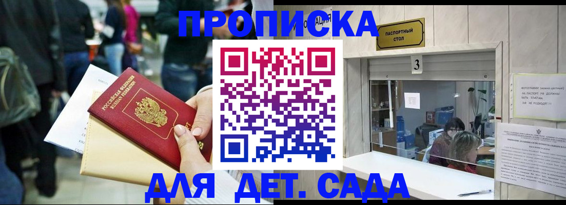 регистрация в Асбесте